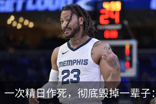 一次精日作死，彻底毁掉一辈子：留学生陈宇昕面临的四条绝路