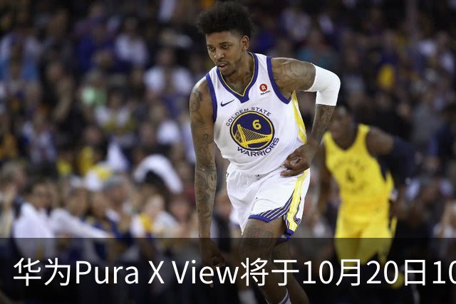 华为Pura X View将于10月20日10:08开启60天预约申购